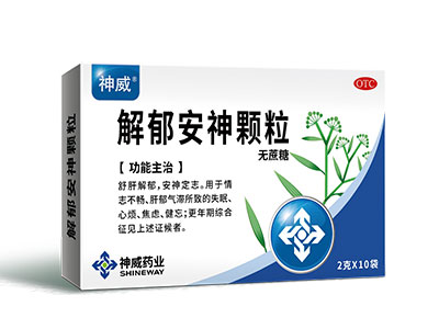 神威 解郁安神颗粒-重庆越华堂中医诊所管理连锁有限公司