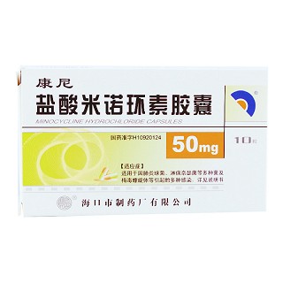 康尼 盐酸米诺环素胶囊-重庆越华堂中医诊所管理连锁有限公司