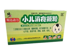 小儿消食颗粒-重庆越华堂中医诊所管理连锁有限公司