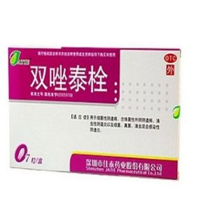 双唑泰栓-重庆越华堂中医诊所管理连锁有限公司