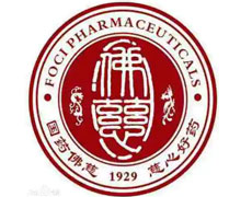 兰州佛慈制药股份有限公司-重庆越华堂中医诊所管理连锁有限公司