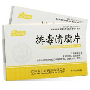 排毒清脂片-重庆越华堂中医诊所管理连锁有限公司