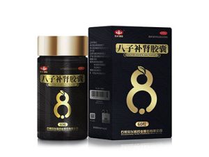 八子补肾胶囊-重庆越华堂中医诊所管理连锁有限公司