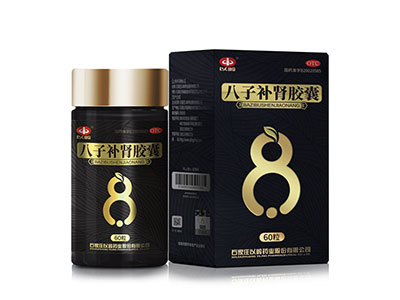 八子补肾胶囊-重庆越华堂中医诊所管理连锁有限公司