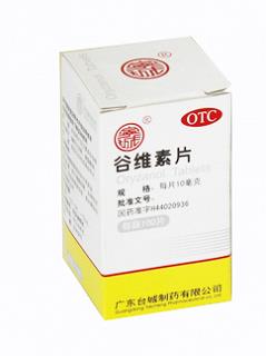 谷维素片-重庆越华堂中医诊所管理连锁有限公司