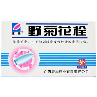 野菊花栓-重庆越华堂中医诊所管理连锁有限公司