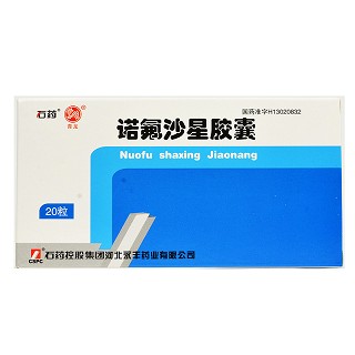 诺氟沙星胶囊-重庆越华堂中医诊所管理连锁有限公司