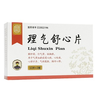 理气舒心片-重庆越华堂中医诊所管理连锁有限公司