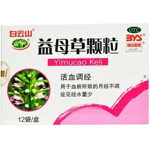 益母草颗粒-重庆越华堂中医诊所管理连锁有限公司