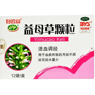 益母草颗粒-重庆越华堂中医诊所管理连锁有限公司