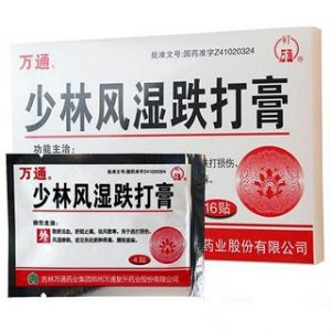 少林风湿跌打膏-重庆越华堂中医诊所管理连锁有限公司