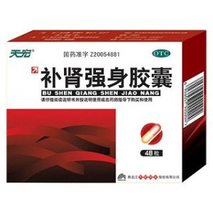 补肾强身胶囊-重庆越华堂中医诊所管理连锁有限公司