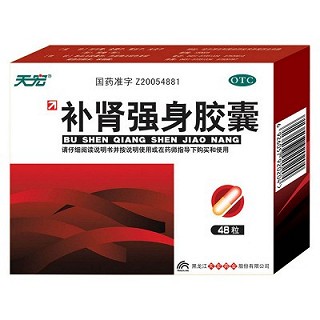 补肾强身胶囊-重庆越华堂中医诊所管理连锁有限公司