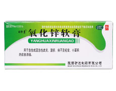 氧化锌软膏-重庆越华堂中医诊所管理连锁有限公司