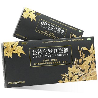 益肾乌发口服液-重庆越华堂中医诊所管理连锁有限公司