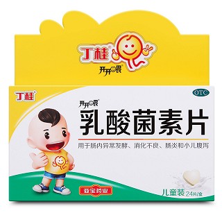 乳酸菌素片-重庆越华堂中医诊所管理连锁有限公司