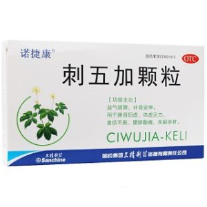 刺五加颗粒-重庆越华堂中医诊所管理连锁有限公司