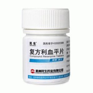 复方利血平片-重庆越华堂中医诊所管理连锁有限公司