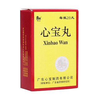 心宝丸-重庆越华堂中医诊所管理连锁有限公司