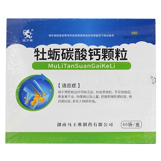 牡蛎碳酸钙颗粒-重庆越华堂中医诊所管理连锁有限公司