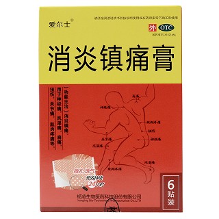 消炎镇痛膏-重庆越华堂中医诊所管理连锁有限公司