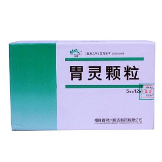 胃灵颗粒-重庆越华堂中医诊所管理连锁有限公司