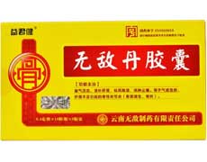 无敌丹胶囊-重庆越华堂中医诊所管理连锁有限公司